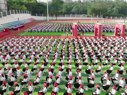 南雄市第一中学2023届高三成人礼(感恩老师)