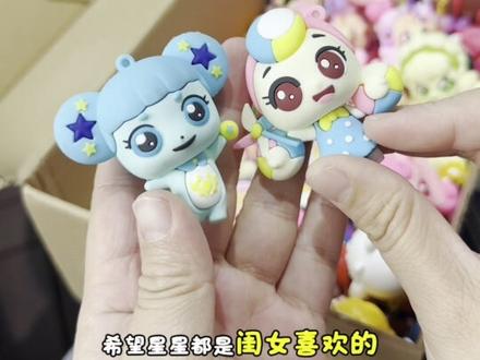 终于找到一个又大又好玩耐玩的萌可公仔啦#奇妙萌可