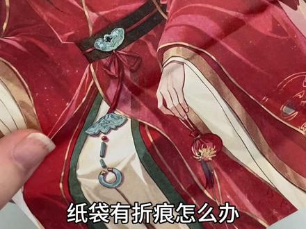 ❤️手工星人有自己收藏纸袋的方式
#手工 #魔道祖师 #魏无羡 #蓝忘机 #忘羡