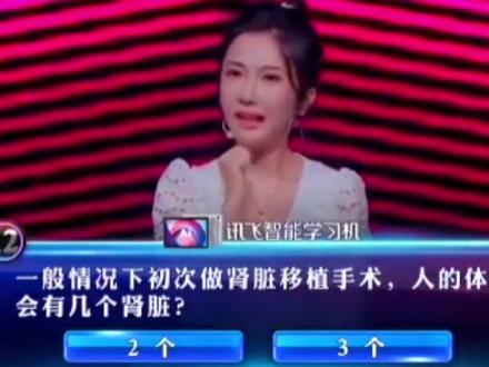 🤯,原来所谓的换肾并不是真正的“换”!!!#我在抖音 #都是知识 #2023 #王钟瑶