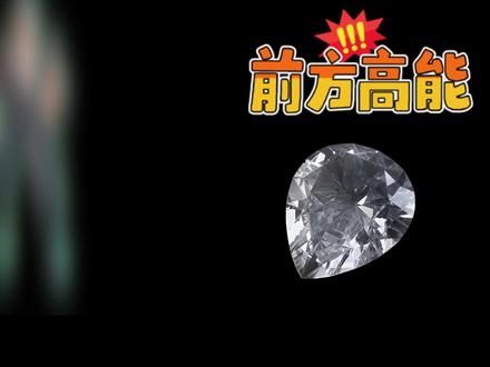 三角洲行动最新比例#三角洲行动 #非洲之心 #三角洲行动最新消息 #哈夫币