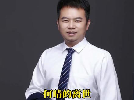 何晴的离世,再次说明遗传基因对健康的重要性,应该及早关注家族遗传高维因素。
#遗传疾病