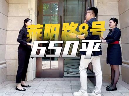 这才是豪宅~#豪宅 #青岛房产