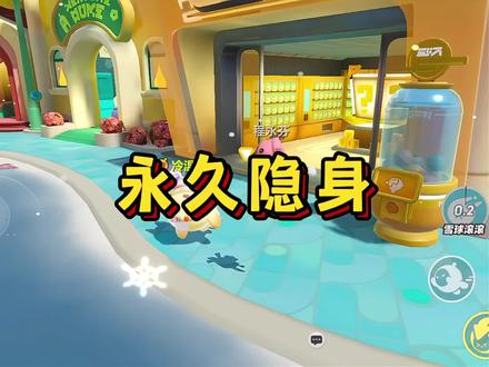 教你永久隐身整蛊蛋搭子#蛋仔岛过蛋仔年 #蛋仔派对 #eggy爱挤