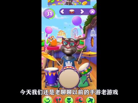 6分钟带你了解《会说话的汤姆猫》背后的故事