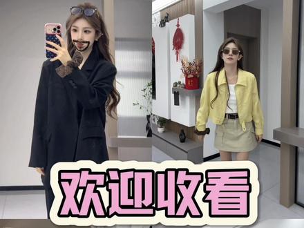 我有吃苦的本事也有享福的能力 我有能力给自己想要的一切 走哪条路我都能开出花来#vlog #线上搭配分享 #包包 #素人博主养成系