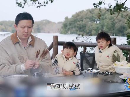 叶泽黄炎户外聚餐笑料满满#我们的爸爸