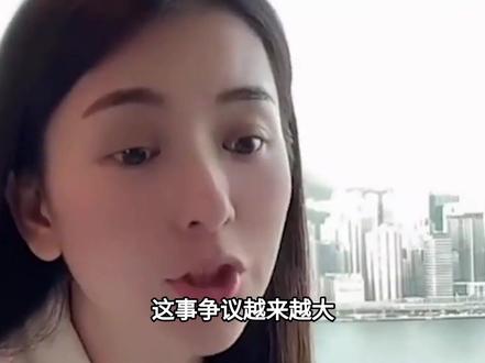 方媛深夜发文回应争议,不料网友更愤怒了,直骂她:自私又没文化#郭富城#方媛