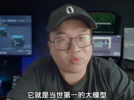 deepseek v4在适配国产芯片的基础上,跑出了不亚于国际顶尖大模型的效果,再考虑到他的价格只有那些顶尖大模型的百分之一,在我这里,他就是当世第一。#ai #deepseek #华为
