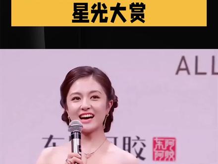 檀健次李兰迪牵手亮相星光大赏