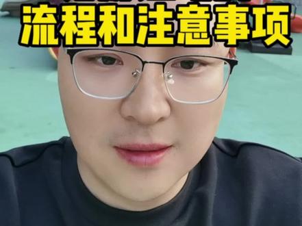 在深圳,如何打印无房证明#深圳上学 #深圳无房证明 #深圳家长 #深圳幼升小 #深圳小升初