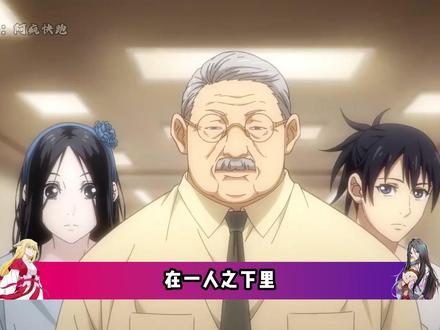 张楚岚对冯宝宝是什么感情?是相濡以沫,还是超越了世俗的伦理? #我在抖音看动漫 #动漫编年史 #一人之下 #国漫 #冯宝宝