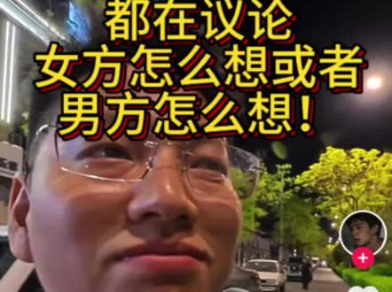可心妈妈给人#段沐晨
都逼成啥样了,
小火人品好,对你女儿好就行了呗
要什么自行车和手表!#互联网最真实的男人