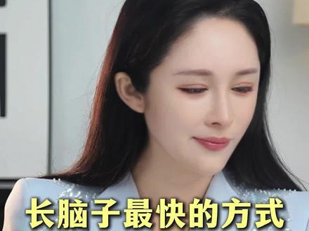 长脑子必看!人手必备的漫画版道德经。#道德经 #国学文化