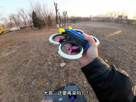 Avata2新技能get! 正儿八经呢手抛起飞!#大疆 #avata2