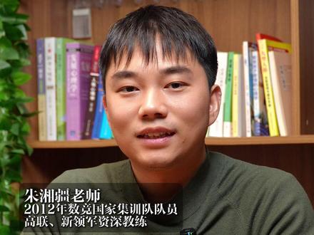 中科大的中法数学英才班详细解读! 最近,很多在数学竞赛和物理竞赛获奖的同学想了解一下中科大的中法数学英才班,本期视频我就带大家来了解一下它的项目背景、招生方式、和毕业去向。#中科大 #中法数学英才班 #法国留学 #菲尔兹奖