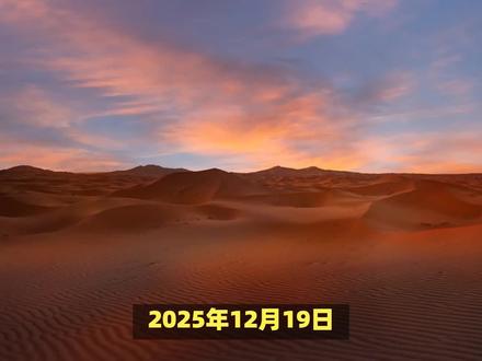 日本加息日元反跌,市场逻辑大反转?1219 #巴芒说投资 #巴芒说财经 #财经