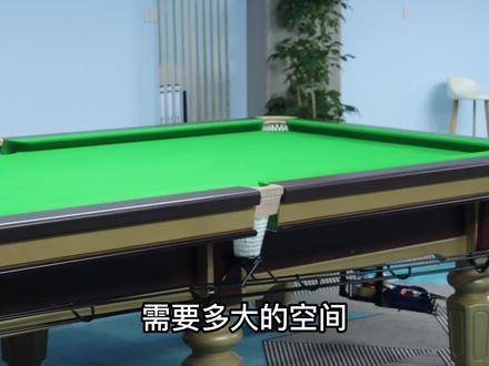 一张台球桌大概需要多大的摆放空间呢?看完这个视频你就知道~,湖南台球桌推荐,湖南台球桌厂家,为您讲解台球桌的摆放空间;工厂专门供应中式台球桌、乔氏台球桌 #台球桌 #台球桌厂家 #中式台球桌 #乔氏台球桌