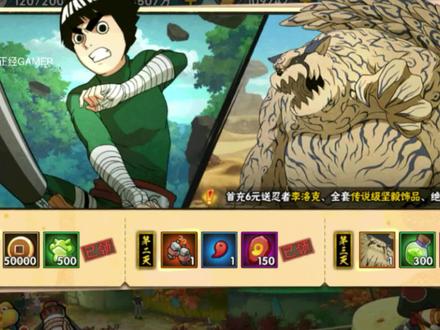 砂之守鹤表现怎么样,简直是零氪党终结者! #火影忍者手游 #火影忍者 #通灵兽