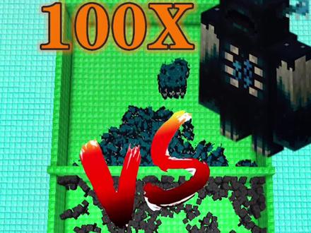 #我的世界 1000只凋零VS 100只监守者❗#MC