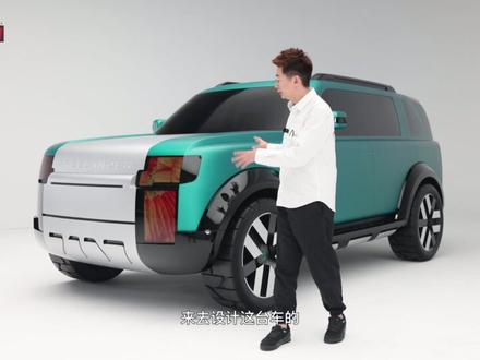 全新品牌!体验全新FREELANDER神行者 #FREELANDER神行者全球首秀 ##FREELANDER神行者 #神行者