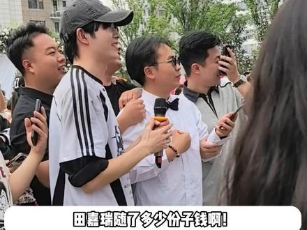田嘉瑞参加高中同学婚礼,和伴郎团大喊誓词,低调捧场似青春男大 #田嘉瑞 #明星 #婚礼 #少年感