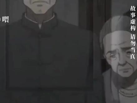 《忠臣之家》1~4合集#故事纯属虚构无不良引导