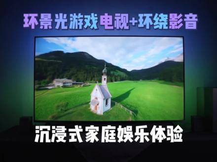 全能高画质电视,飞利浦游戏电视8896,游戏观影两手抓!#飞利浦大艺术家#飞利浦电视#飞利浦音响 @PhilipsTV