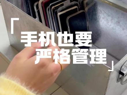 所有的严格管理,是为了心无旁骛的高效学习#复读 #丹秋美亚学校