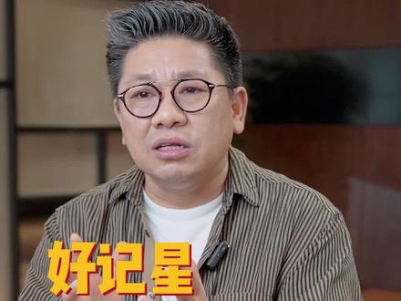 人生至暗时刻的创业选择,听我聊聊好记星背后的故事#杜国楹#创业#商业思维