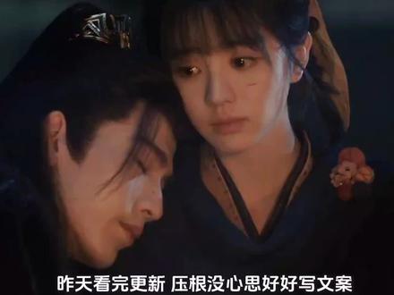 #逐玉 水完两条视频的我,默默的熬夜补了一个😂😂😂今天是#谢征 的解说噢