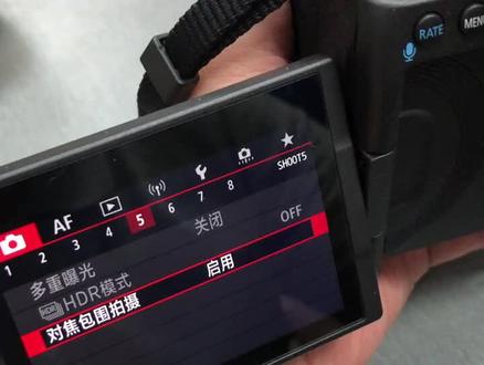 #佳能r5 对焦包围拍摄 多焦点合成全景深