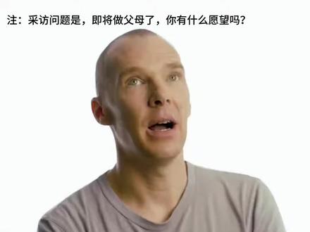 见过卷福但你见过光头福吗
#卷福 #本尼 #神探夏洛克 #福华