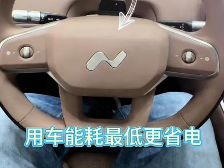 乐道L80用车小技巧#蔚来乐道 #乐道L80 #用车小技巧 #抖音热门 #创作者扶持计划