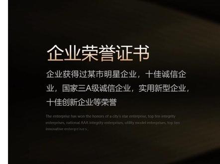 老板喜欢的3D荣誉资质证书做好了,拿去不谢!ppt3D动画怎么做?#ppt制作教程 #ppt模板 #ppt课件 #幻灯片 #ppt教程