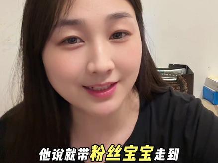 金则天把实盘关了,她说关了不代表卖了,不知道卖没卖,什么时候卖自己决定呗#上热门 #抖音玩法达人 #黄金 #积存金#金则天