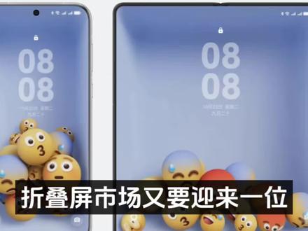 折叠屏市场又要迎来一位"重量级选手"!根据最新爆料,华为PuraX2已经实锤,或将于下月发布。这款被称作“全球首款横向大尺寸阔折叠”的手机#华为PuraX2