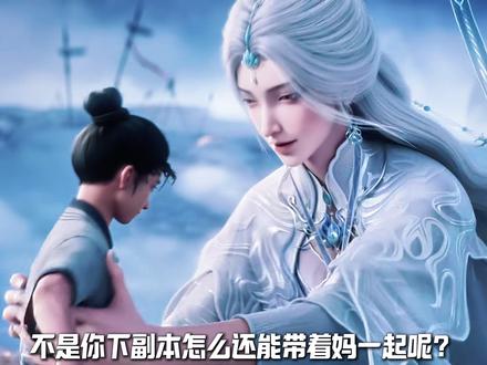 当鸣女把无限城入口开在中国!会发生什么? #鬼灭之刃 #韩立 #唐三 #诡秘之主 #大爱仙尊