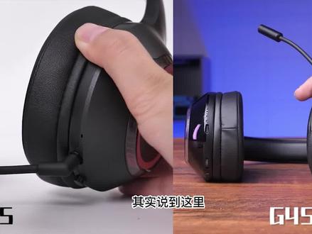 时隔半年后的升级版,到底能不能打?漫步者G4S PRO测评 #游戏耳机 #游戏 #漫步者