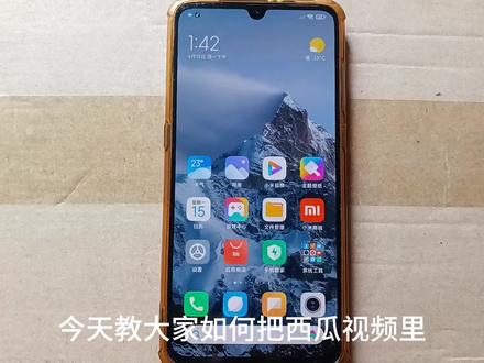 教你如何把(西瓜视频)里的视频下载到相册,方法很简单