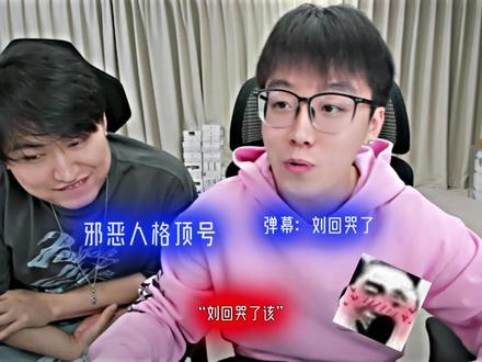 陈泽:回的这比pk惩罚输了还狠#陈泽#刘回(节目效果,无任何不良引导)@陈泽- @刘回 #刘回杯