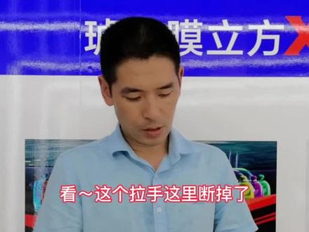 车门不好开关,检查发现外拉手拉线支架断了,本视频分享给大家快速维修方法,节约时间并且少花💰#汽车维修