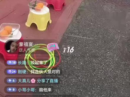 莱西这个赶山,净光景