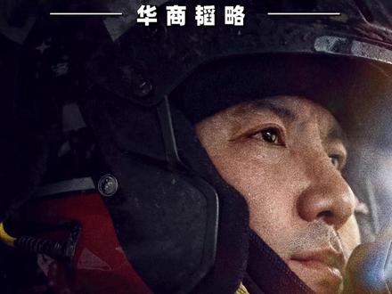 《飞驰人生3》背后,韩寒的资本江湖#飞驰人生3 #韩寒 #春节