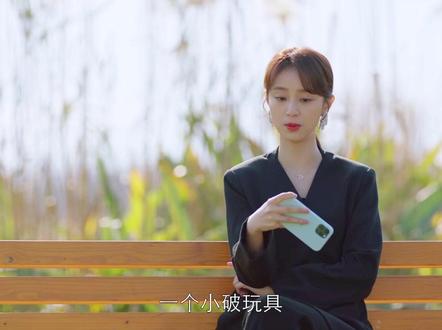 陈菲儿离开渣男,外出散心偶遇追求者。#谁都知道我爱你