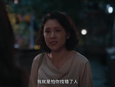 不被父母祝福的婚姻,你是会坚持还是放弃? #电影门牙 #章宇 #陈昊宇 #极速电影推荐 #抖音玩法合伙人计划