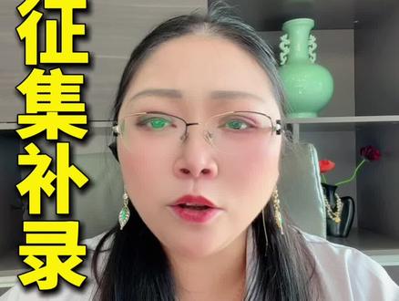 #定向培养军士#定向士官#参军入伍#高考 对定向士官报考、体检、录取分数和学校不清楚的,评论区留言或私信我,我会一一为大家解答!