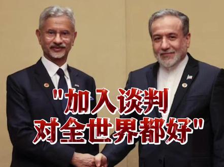 谁说的是真的?英国数据称冲突以来#霍尔木兹海峡首次0船过航 #印度称有2艘船通过霍尔木兹海峡 :这是外交力量!加入谈判对整个世界都好!