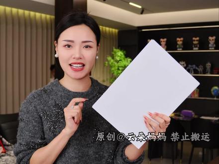 想要手抄报画出来鲜艳好看,就选#手抄报专用纸 纸张很厚实,非常好上色,主要开学季价格很便宜#白卡纸 #卡纸 #画纸 #开学必备