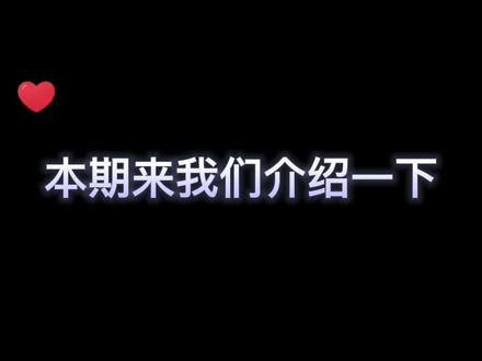 #爱琳诗篇 精灵的选择和属性介绍 #这是什么神仙手游 #回合制